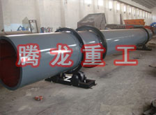 化工轉(zhuǎn)筒烘干設(shè)備、化工轉(zhuǎn)筒干燥設(shè)備、化工轉(zhuǎn)筒烘干機、化工轉(zhuǎn)筒干燥機、化工轉(zhuǎn)筒烘干機械設(shè)備