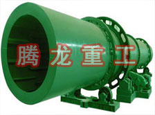 回轉(zhuǎn)窯烘干機、回轉(zhuǎn)窯干燥機、回轉(zhuǎn)窯烘干設(shè)備、回轉(zhuǎn)窯干燥設(shè)備、回轉(zhuǎn)窯、回轉(zhuǎn)窯機械設(shè)備